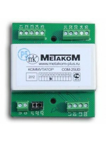 Коммутатор домофонной линии<br /> COM-25UD Коммутатор координатный
