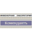 Адаптер<br /> FXS-2-FXS 1.0 Адаптер