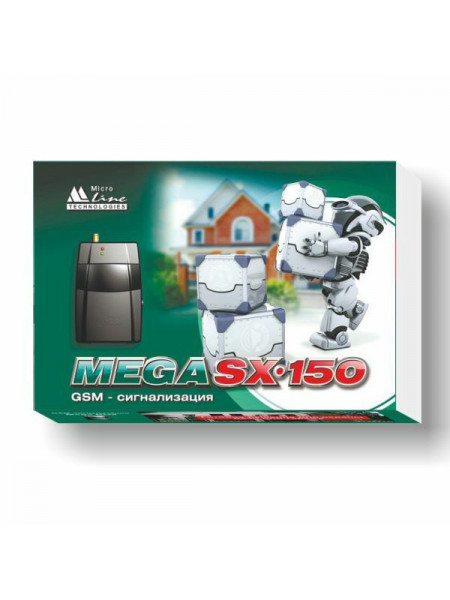 Комплект охранной сигнализации<br /> Mega SX-150 Комплект охранной сигнализации<br /> Mega SX-150