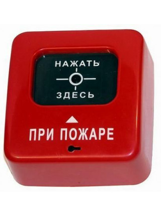 Извещатель пожарный ручной<br /> ИПР 513-2 “АГАТ” Р1