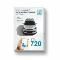 Спутниковая автомобильная сигнализация<br /> ZTC-720 SLAVE