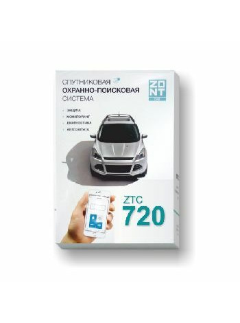 Спутниковая автомобильная сигнализация<br /> ZTC-720 SLAVE