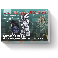 Комплект охранной сигнализации<br /> Mega SX-300