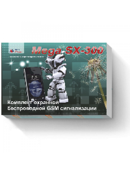 Комплект охранной сигнализации<br /> Mega SX-300 Комплект охранной сигнализации<br /> Mega SX-300