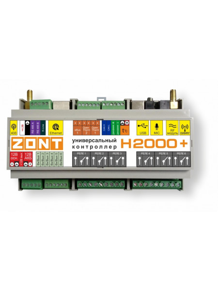 Контроллер управления котлом<br /> ZONT H-2000 +